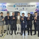 대성전산 - 서초구 방배로 181 | 대성전산