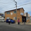 삼화부동산중개사무소 이미지