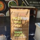 둔산가정식뷔페 이미지