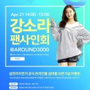 삼천리자전거서 이미지