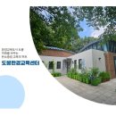 건강한미래교육센터