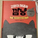 깜냥 이미지