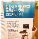 진내과의원 이미지