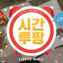 브릭스 펀 랜드 이미지