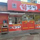 상사서로4길-1 이미지