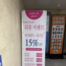 대덕1제 | [대전] 신탄진 살롱드그레이스 | 대전 미용실 추천 | 대전 머리맛집