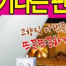 대원전기안전 이미지