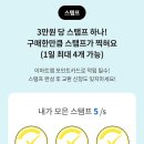 쉘위파이
