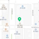 법무사박연휘사무소