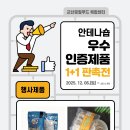 군산먹거리통합지원센터 군산로컬푸드복합센터 이미지