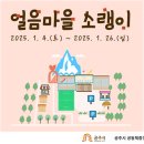 소랭이 마을 이미지