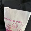 중계역 3번출구 이미지