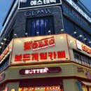 홀릭보드카페 | 분위기·인테리어·게임 모두 완벽! 서면 ‘더홀릭보드게임카페’ 후기