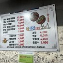 별빛숯불 곰장어 아나고