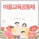 별난교육연구소 이미지