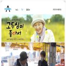 옛날건어물