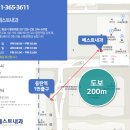 베스트내과 - 용인시 처인구 포곡로 113 | 베스트내과