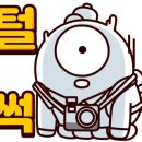 스타비앤씨