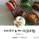 미미유통 이미지