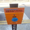 구제박스 이미지