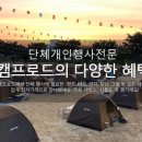 소노휴 양평 이미지