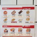 노원문화원 | 노원 상계역 3번출구 죠스떡볶이 메뉴 및 가격 떡볶이 튀김 부산어묵 내돈내산
