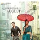 포에버 텔 이미지