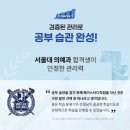 청죽타워빌딩 | [공지] 부천윈터스쿨 학원 추천 부천메가스터디 수강료 할인 혜택