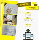 경대약국 | [경대병원실습] 약무정보팀 2주 실습 후기