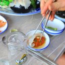 사랑해 횟집 이미지