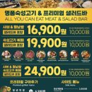 청년고기장수남양주 이미지