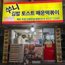 신갈마로-10 네이버블로그