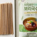보리국수 - 경주시 | 보리국수