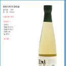 법인화양