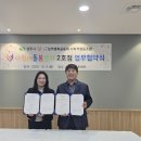 상주행복공동체 사회적협동조합 이미지