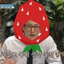 반한과일 이미지