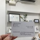 JC호텔(A동) | 마포역속눈썹, 공덕역속눈썹 추천 ) 자연스러운 속눈썹 연장 &#39;그리다속눈썹&#39;