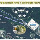 동천파크자이 이미지