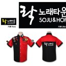 락.퓨전노래타운