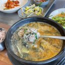 신토불이추어탕민물장어전문점 이미지