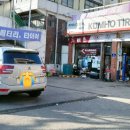 삼진오토정비 이미지