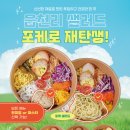 읍천리382 - 이천시 안흥로 50-61 | 읍천리382