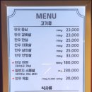 손건호의 한우일번지 이미지