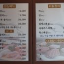 아사까 이미지