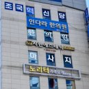 연제구-149 | 『연산동마사지』 마사지와 피부관리를 동시에 커플룸이 있는 경락전문,근막이완 전문샵 “시현 스킨...