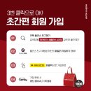 홈플러스 성서점 이미지