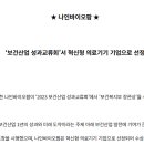 나인바이오팜 이미지