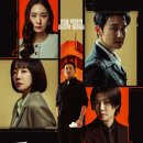 [구민제안] 슬기로운 정리생활 | 대한민국에서 건물주 되는 법 후기, 하정우가 돌아왔는데 왜 반응은 갈렸을까