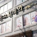 오동동 삼성생명앞 이미지