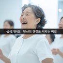 남지위생